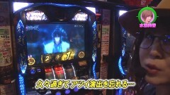 #236 ロックオン/バジ絆/ドンちゃん2/Re:ゼロ