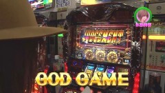 #238 ロックオン/ハーデス/猛獣王 王者の咆哮/サラ番