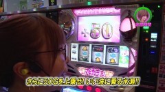 #241 ロックオン/マクロスF3LM/番長3/ドンちゃん2