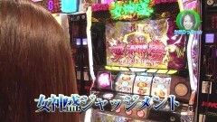 #242 ロックオン/北斗無双/Re:ゼロ/ちゃまV/クレア2