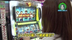 #243 ロックオン/まどマギ/Re:ゼロ/P牙狼冴島鋼牙/モンキーターンII