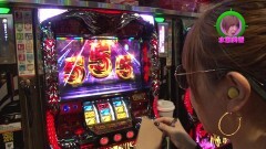 #247 ロックオン/ハーデス/新・必殺仕置人