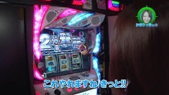 #248 ロックオン/ハーデス/Re:ゼロ/ぱちんこ劇場版まどマギ/北斗無双