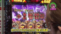#249 ロックオン/ハーデス/新・必殺仕置人