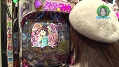 #250 ロックオン/ハーデス/ぱち劇場版まどマギ/リングバースデイ
