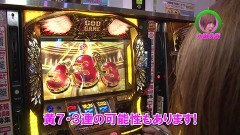 #253 ロックオン/凱旋/Reゼロ