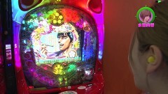 #259 ロックオン/慶次2漆黒/押忍！番長3