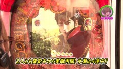#269 ロックオン/凱旋/慶次2 漆黒