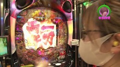 #272 ロックオン/慶次2 漆黒/押忍!番長3