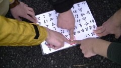 「いる。」〜怖すぎる投稿映像13本〜Vol.4