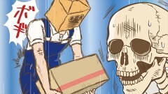 第2話 売場のイカれたメンバーを紹介するぜ！／本と指示書と私／それいけ！ アザラシさん