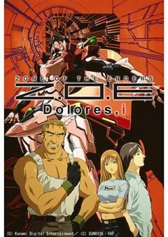 Z.O.E Dolores，i