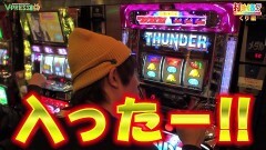 #402 打チくる!?/ハーデス/サンダーVリボルト 後編