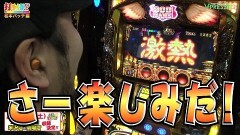 #406 打チくる!?/ミリオンゴッド-神々の凱旋- 後編