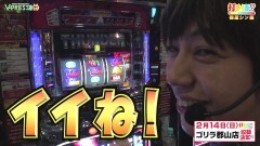 #409 打チくる!?/サンダーV リボルト 前編