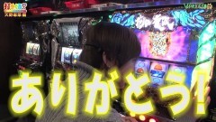 #411 打チくる!?/花の慶次〜戦極めし傾奇者の宴〜 前編