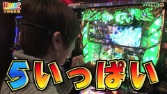 #412 打チくる!?/花の慶次〜戦極めし傾奇者の宴〜 後編