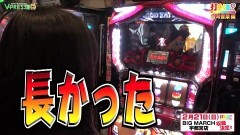 #413 打チくる!?/バジリスク〜甲賀忍法帖〜絆