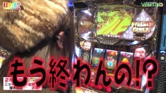 #414 打チくる!?/秘宝伝 〜伝説への道〜 前編