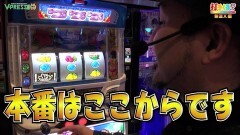 #420 打チくる!?/沖ドキ！トロピカル 前編