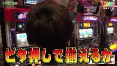 #427 打チくる!?/HANABI 後編