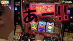 #428 打チくる!?/Reno 前編