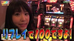 #440 打チくる!?/北斗の拳 転生の章 他 前編