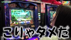 #448 打チくる!?/バジリスク絆/アナザーゴッドハーデス