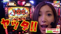 #451 打チくる!?/アナザーゴッドハーデス -奪われたZEUSVer.- 他