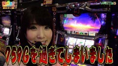 #452 打チくる!?/南国物語