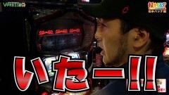 #453 打チくる!?/キングパルサー 〜DOT PULSAR〜 前編
