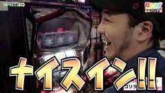 #454 打チくる!?/キングパルサー 〜DOT PULSAR〜 後編