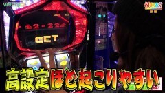 #455 打チくる!?/キングパルサー 〜DOT PULSAR〜 他 前編