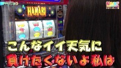 #461 打チくる!?/HANABI 前編
