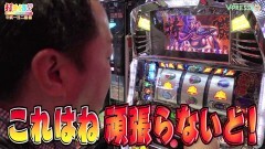 #463 打チくる!?/北斗の拳 転生の章 前編