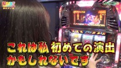 #466 打チくる!?/北斗の拳 転生の章 他 後編