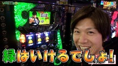 #469 打チくる!?/北斗の拳 強敵 前編