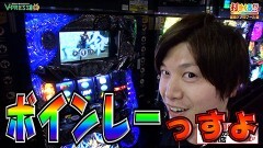 #470 打チくる!?/北斗の拳 強敵 後編