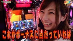 #473 打チくる!?/偽物語 他　後編