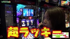 #474 打チくる!?/北斗の拳 強敵 前編