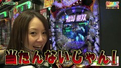 #475 打チくる!?/北斗の拳 強敵 後編