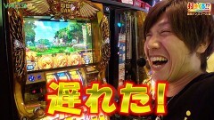 #482 打チくる!?/凱旋 前編