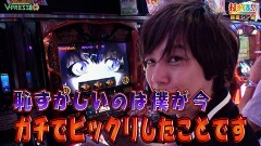 #487 打チくる!?/HANABI 他 後編