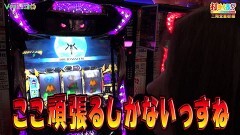 #489 打チくる!?/ギアスR2 他 後編