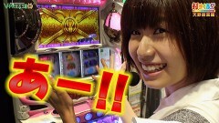 #494 打チくる!?/魔法少女まどかマギカ 前編