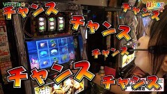 #497 打チくる!?/ビッグドリーム in ロストアイランド2 他 後編