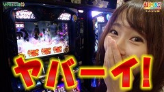 #500 打チくる!?/バジリスク絆 前編