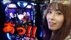 #501 打チくる!?/バジリスク絆 後編