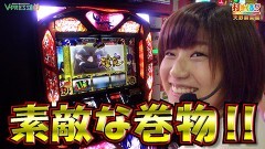 #502 打チくる!?/バジリスク絆 前編