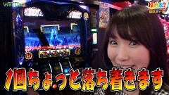 #506 打チくる!?/バジリスク絆 後編
